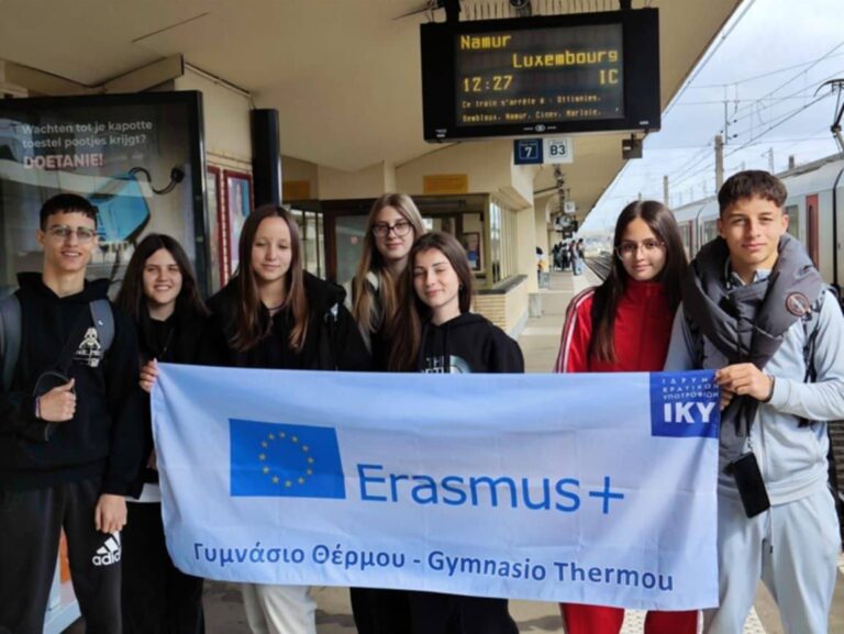 grece